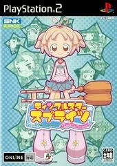 Twinkle Star Sprites: La Petite Princesse (PS2)
