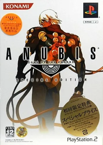 Anubis: Zone of the Enders [Special Edition]