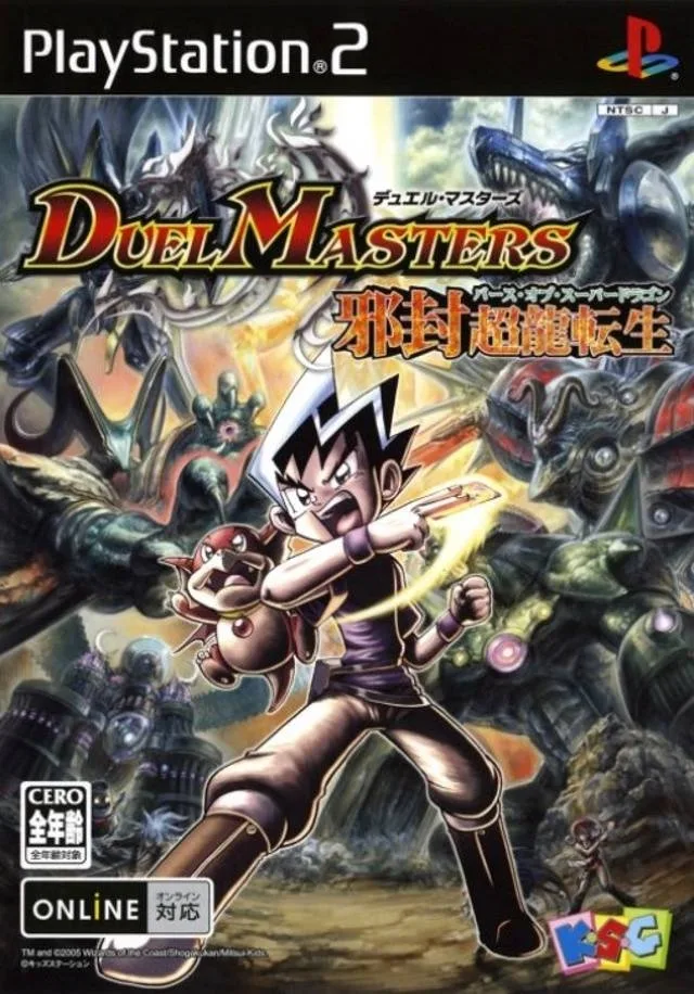 Duel Masters: Birth of Super Dragon (PS2)