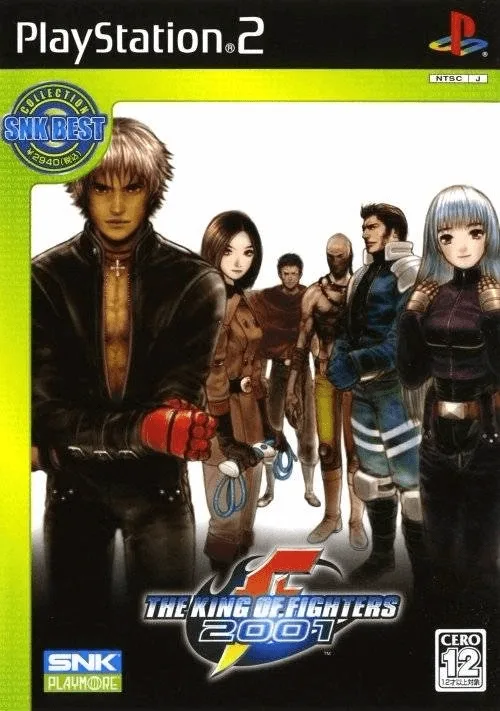 King Of Fighters 2001 (PS2)