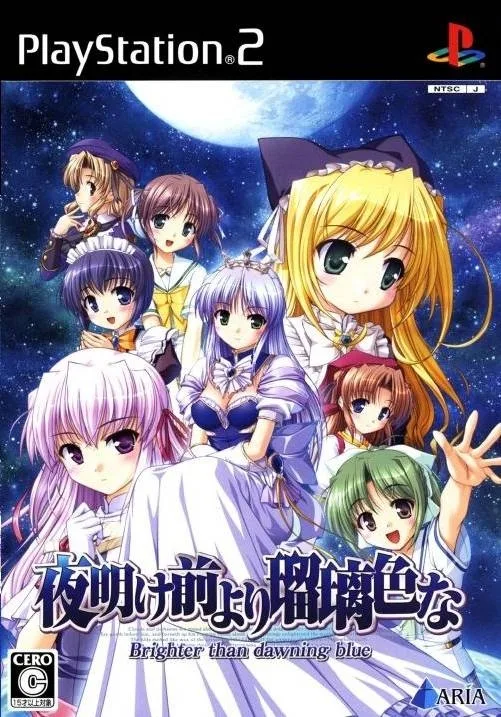 Yoake Mae Yori Ruriiro na: Brighter than Dawning Blue (PS2)