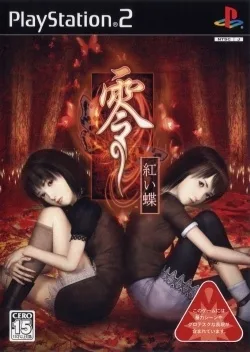 Zero - Akai Chou (PS2)