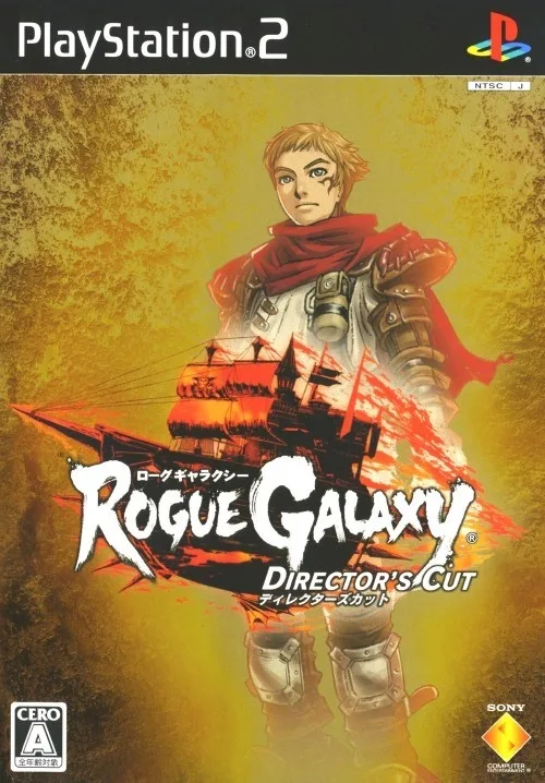 Rogue Galaxy [Director's Cut] (PS2)