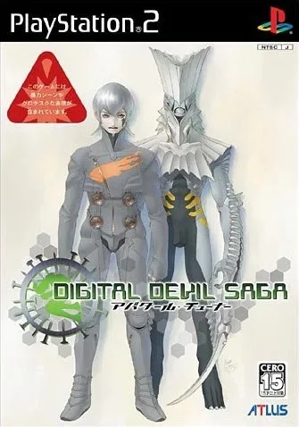 Digital Devil Saga: Avatar Tuner (PS2)