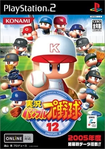 Jikkyou Powerful Pro Yakyuu 12 (PS2)