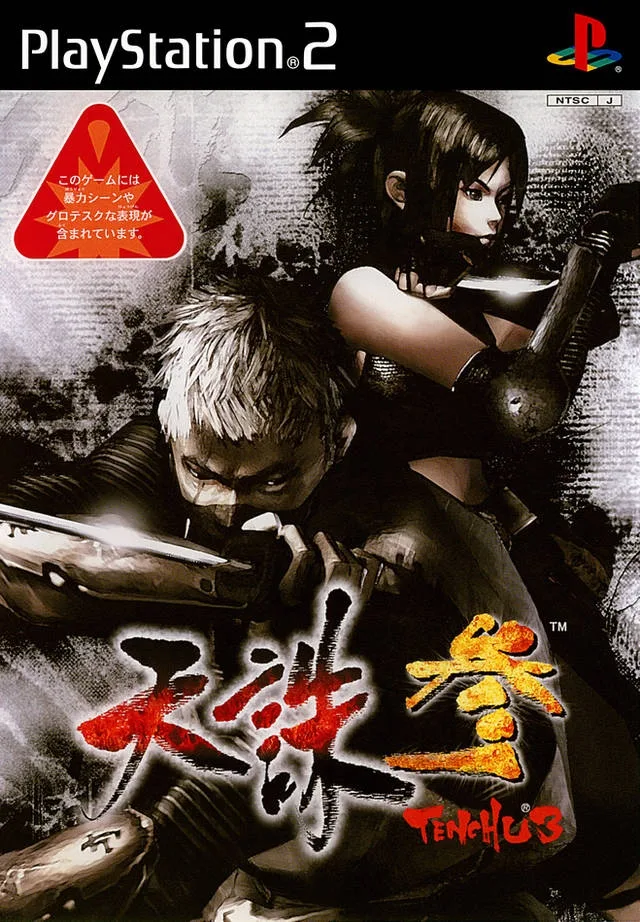Tenchu San (PS2)