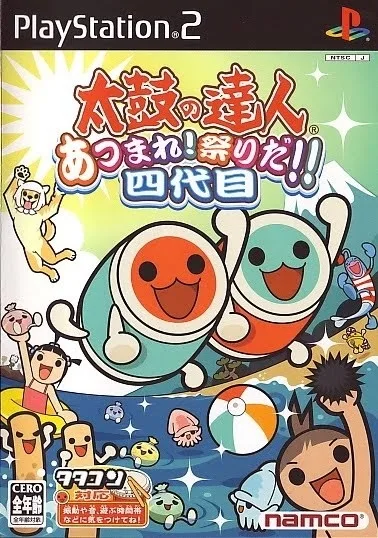 Taiko no Tatsujin: Atsumare! Matsuri da! Yondaime (PS2)