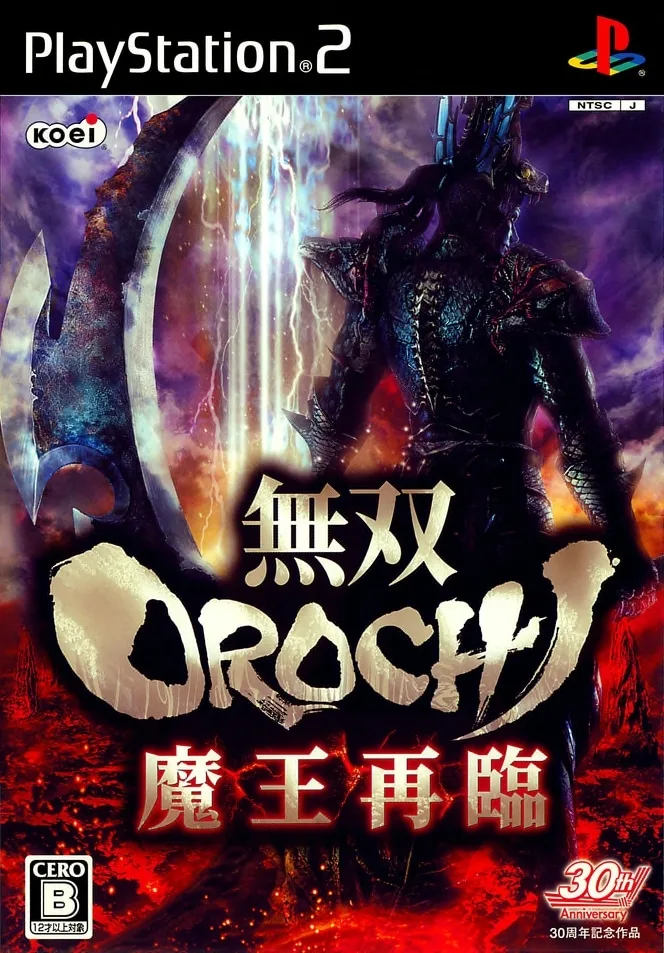 Musou Orochi: Maou Sairin (PS2)