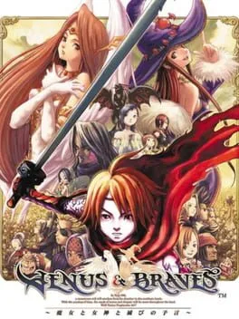 Venus & Braves: Majo to Megami to Horobi no Yogen [Limited Edition]