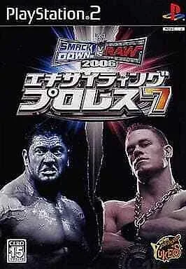 Exciting Pro Wrestling 7 (PS2)