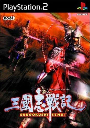 San Goku Shi Senki (PS2)