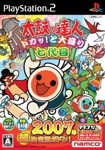 Taiko no Tatsujin: Doka! to Oomori Nanadaime