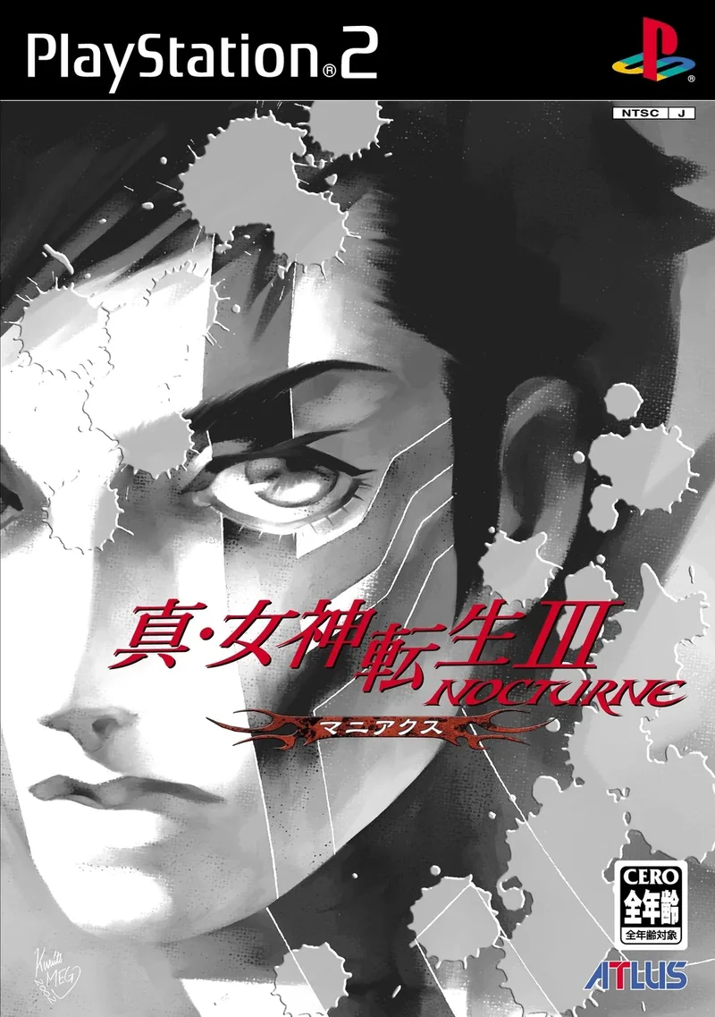 Shin Megami Tensei III: Nocturne Maniax (PS2)