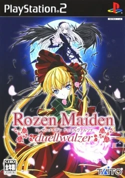 Rozen Maiden: Duellwalzer (PS2)