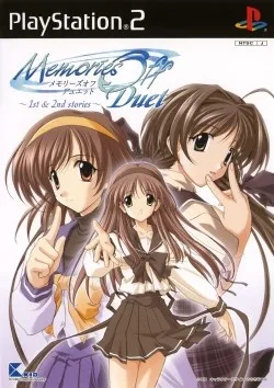 Memories Off Duet: 1st & 2nd Stories (PS2)