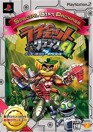 Ratchet & Clank 4th: GiriGiri Ginga no Giga Battle [Special Gift Package]