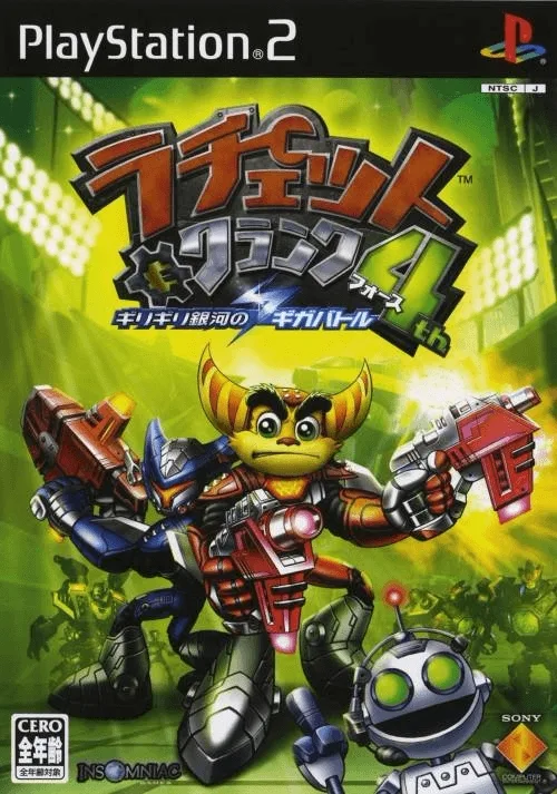Ratchet & Clank 4th: GiriGiri Ginga no Giga Battle (PS2)