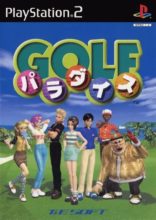 Golf Paradise (PS2)