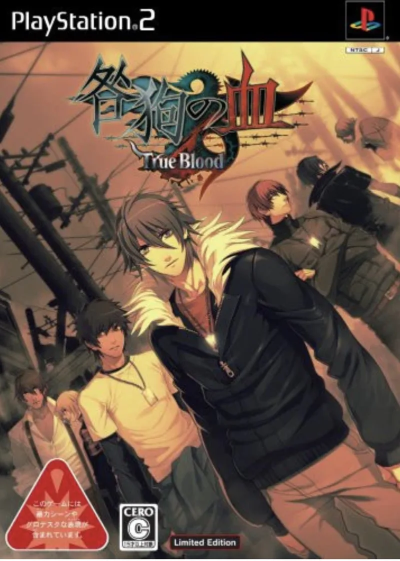 Togainu no Chi: True Blood [Limited Edition] (PS2)