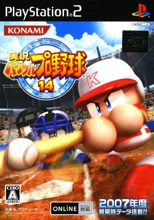 Jikkyou Powerful Pro Yakyuu 14 (PS2)