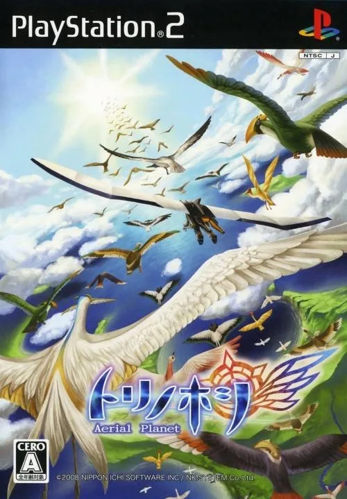 Tori no Hoshi: Aerial Planet (PS2)