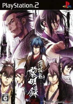 Hakuouki: Reimeiroku (PS2)