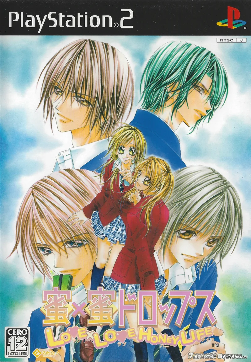 Love x Love Honey Life (PS2)