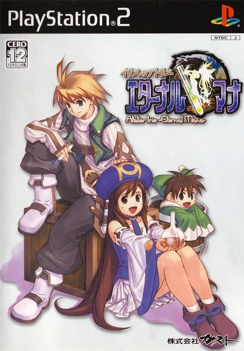 Iris No Atelier: Eternal Mana (PS2)