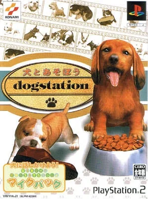 DogStation (PS2)