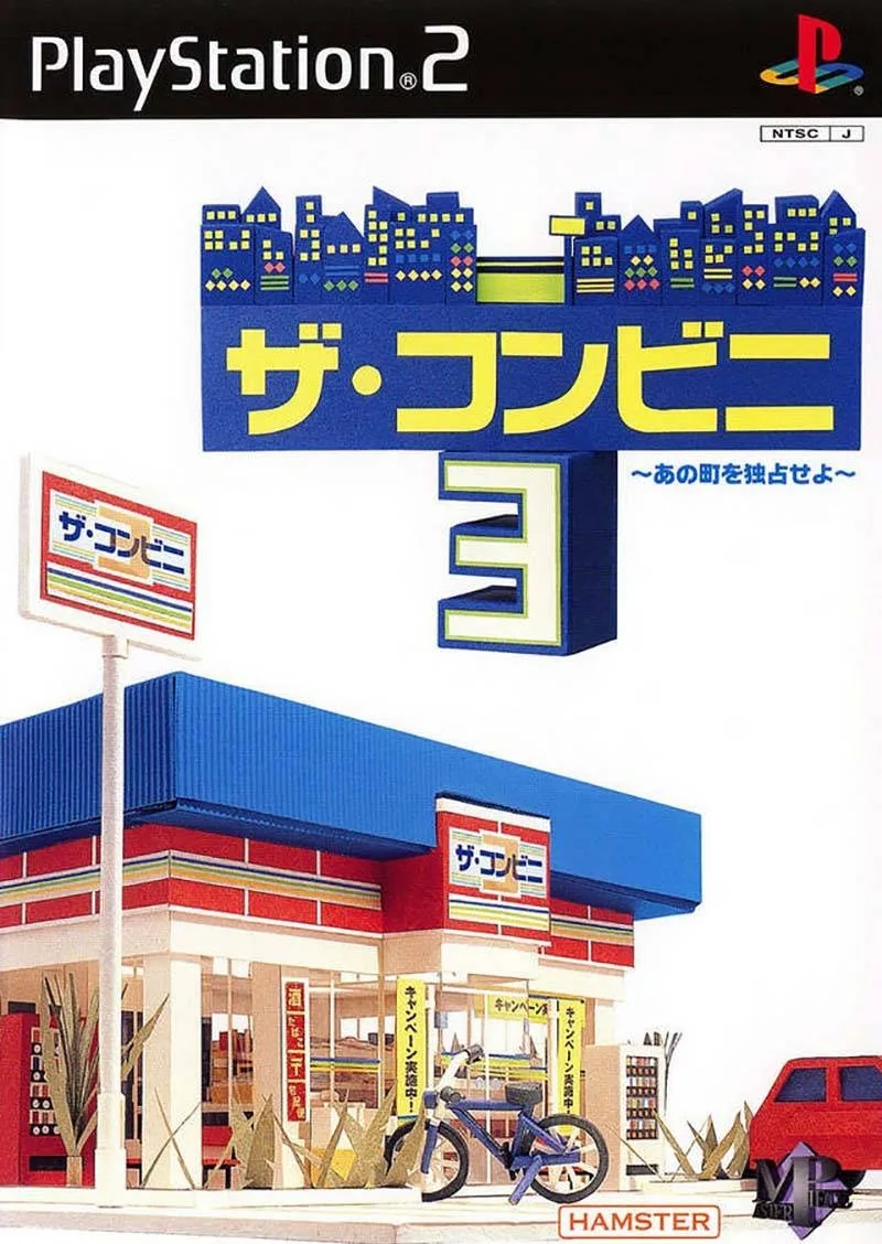 The Conveni 3 (PS2)