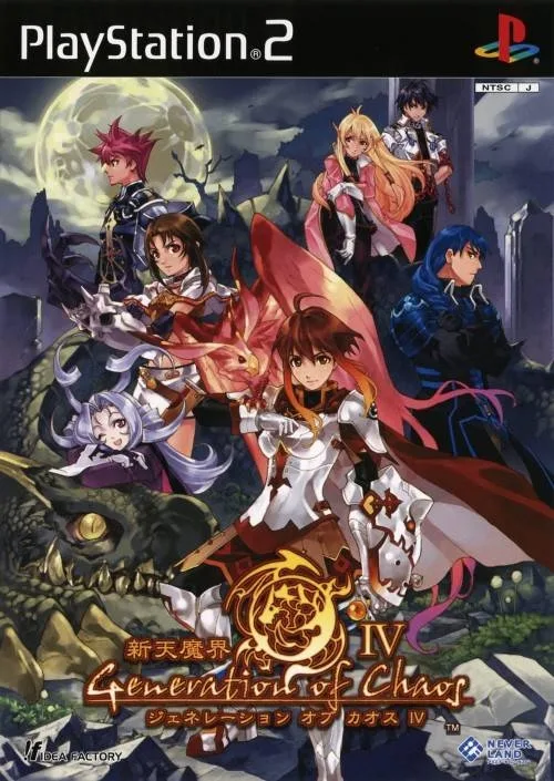 Generation of Chaos IV (PS2)