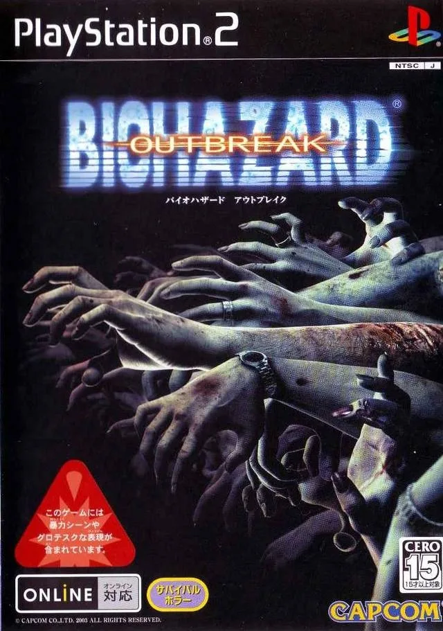 Biohazard Outbreak (PS2)