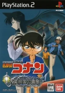 Detective Conan: Legacy of the British Empire (PS2)