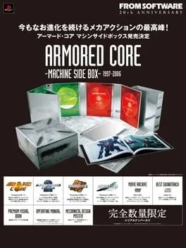 Armored Core [Machine Side Box] (PS2)