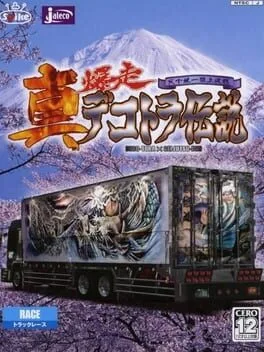 Bakusou Dekotora Densetsu