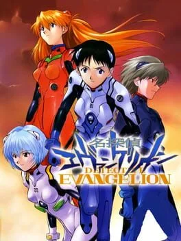 Detective Evangelion [Premium Box] (PS2)