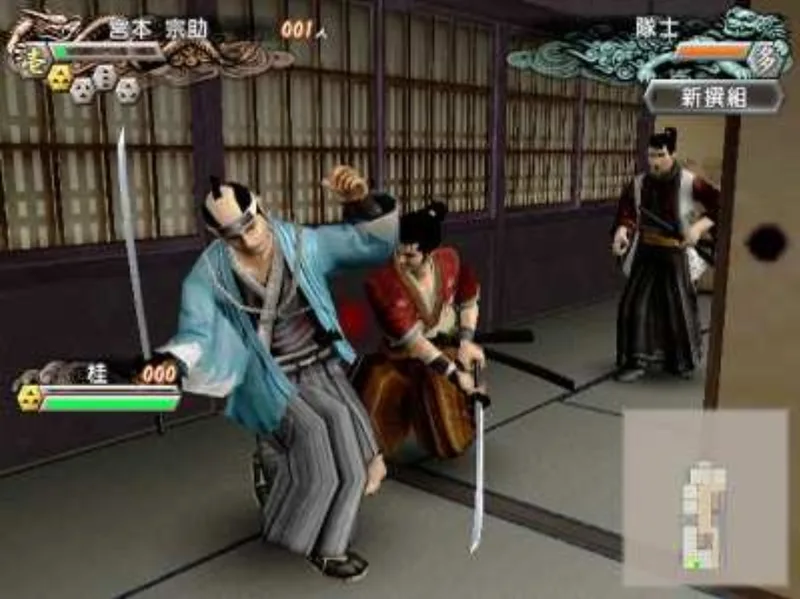 Fu-un Bakumatsu-den (PS2)