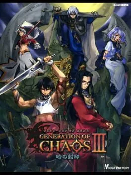 Generation Of Chaos 3 [Limited Edition] (PS2)