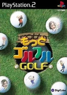 Golful Golf