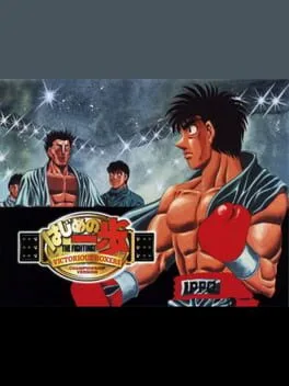Hajime no Ippo: Victorious Boxers (PS2)