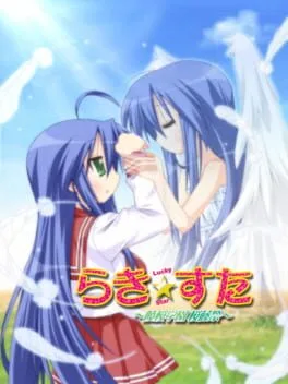Lucky Star: Ryouou Gakuen Outousai [DX Pack] (PS2)
