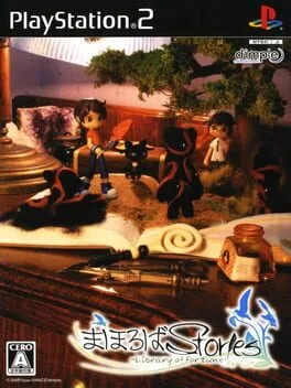 Mahoroba Stories: Library of Fortune (PS2)