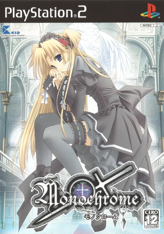 Monochrome Factor Cross Road (PS2)