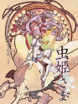 Mushihimesama [Taito Best] (PS2)