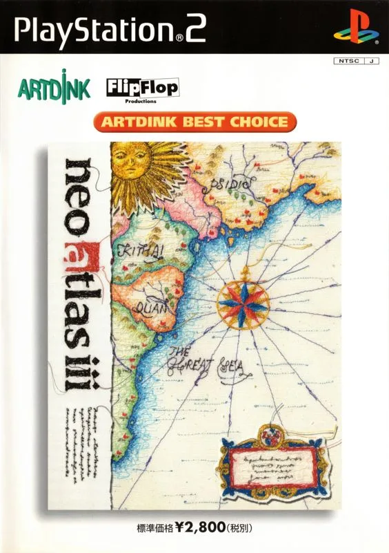 Neo Atlas III (PS2)
