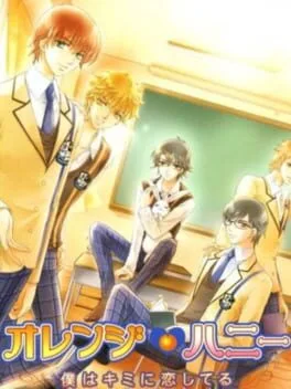Orange Honey: Boku wa Kimi ni Koishiteru (PS2)