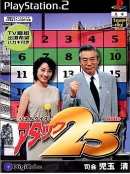 Panel Quiz Attack 25 (PS2)