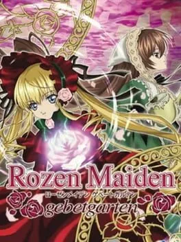 Rozen Maiden: Gebetgarten (PS2)