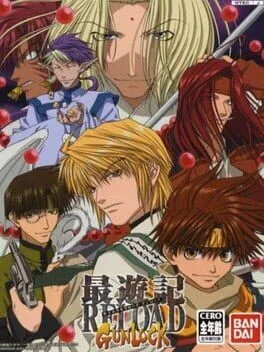 Saiyuki Reload Gunlock (PS2)