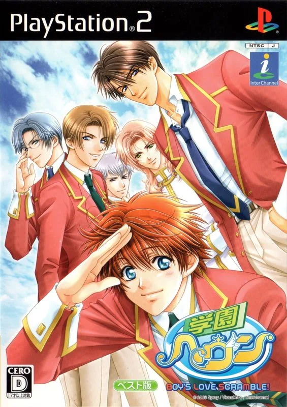 Scramble (PS2)